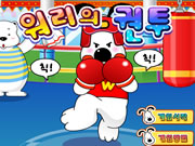 Super Dog Boxer