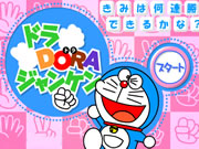 Doraemon Janken