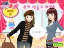 Dress Up 11