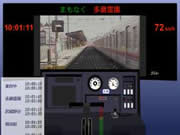 RealRailway: Keio Line Simulator 2 RealRailway: Keio Line Simulator 2