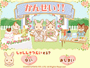 Rabbit Wedding