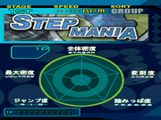 Stepmania